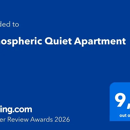 Atmospheric Quiet